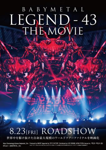 コレクション babymetal dvd レンタル